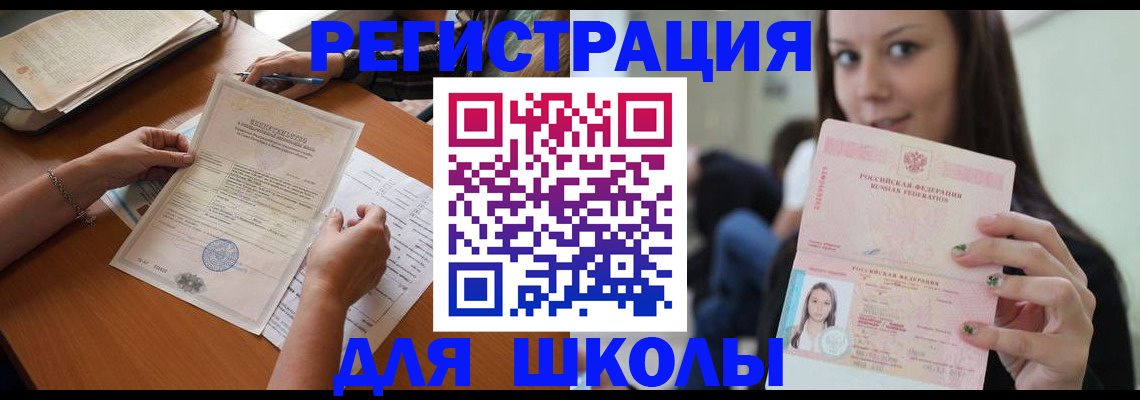 пропишу в квартире в Александровске