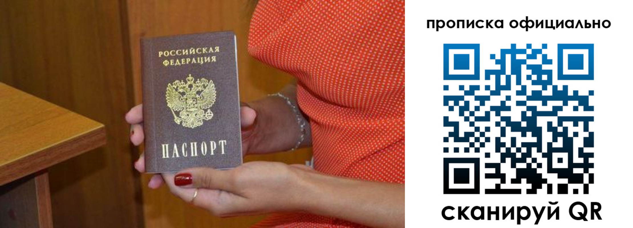 регистрация для школы в Александровске
